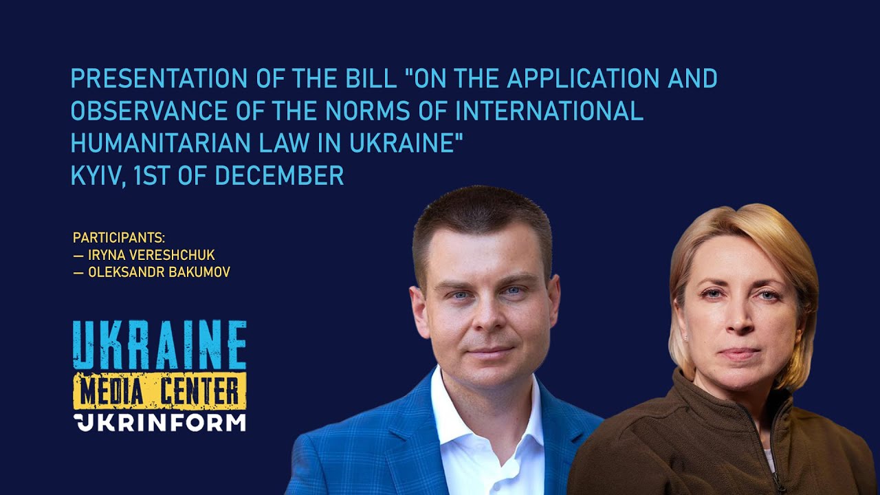 On the application and observance of the norms of international humanitarian law in Ukraine