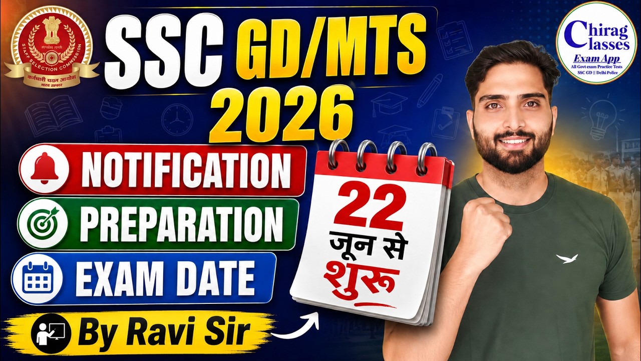 SSC GD & MTS 2026 Notification & Exam Date Out? | Preparation Strategy By Ravi Sir