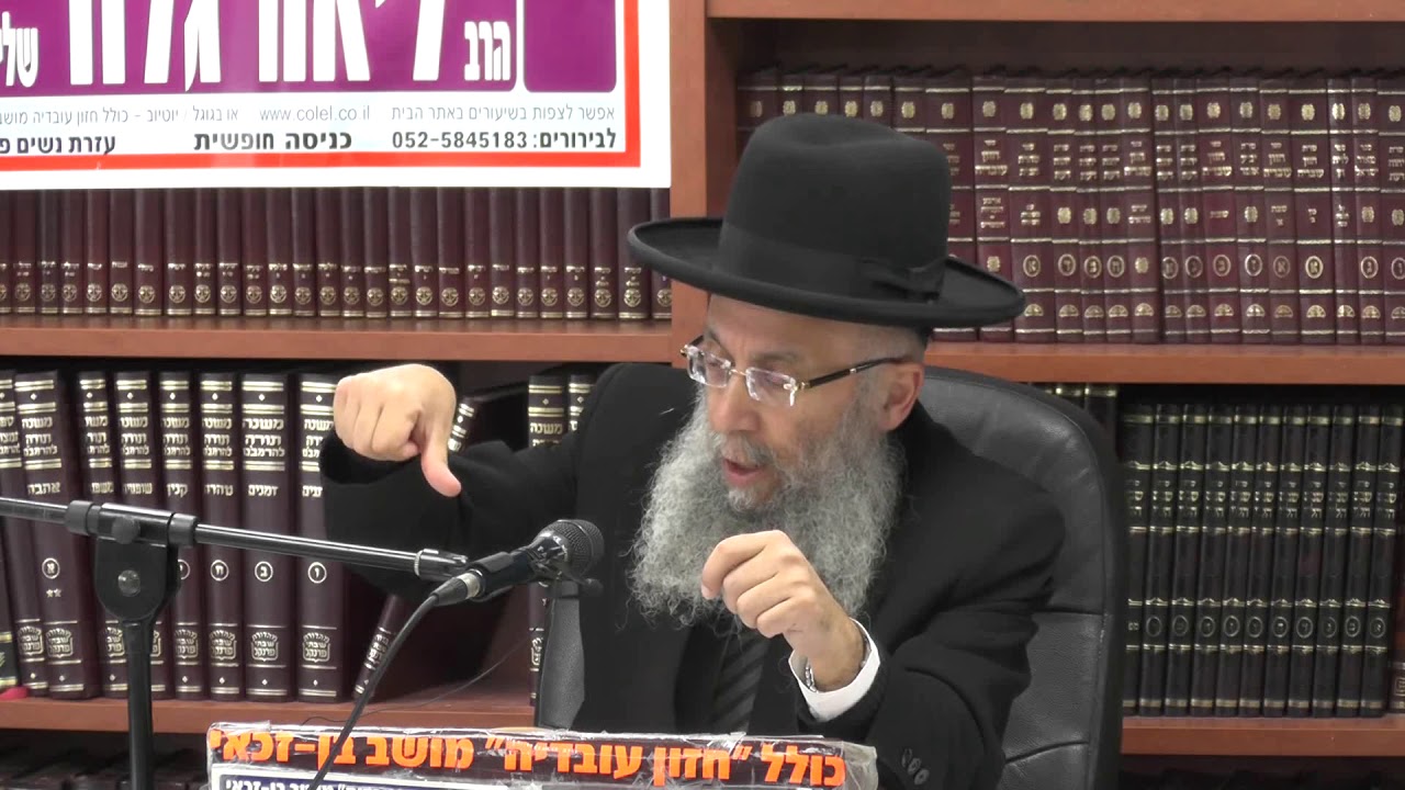 הרב גדעון בן משה : סימן צב' -   בשר בחלב .   שיעור לאברכים בכולל חזון עובדיה במושב בן זכאי