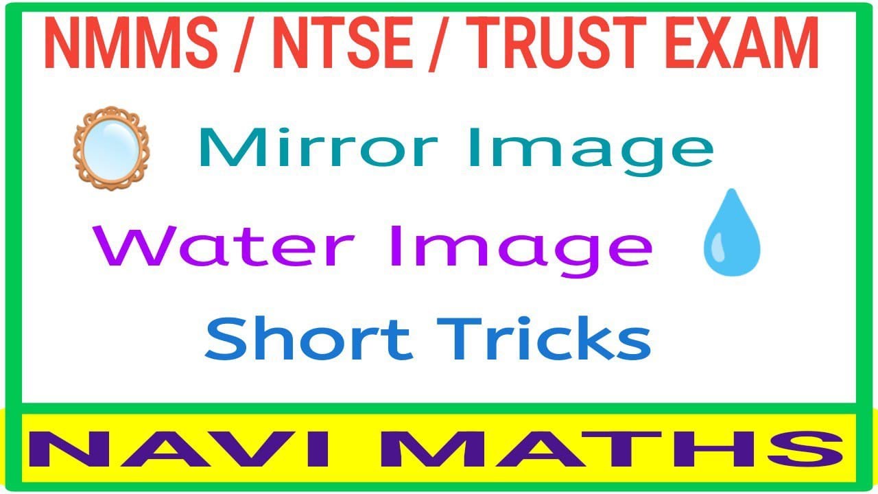 Mirror Image and Water Image Tricks in Tamil / Nmms Exam Question / Ntse Exam in Tamil / Trust Exam