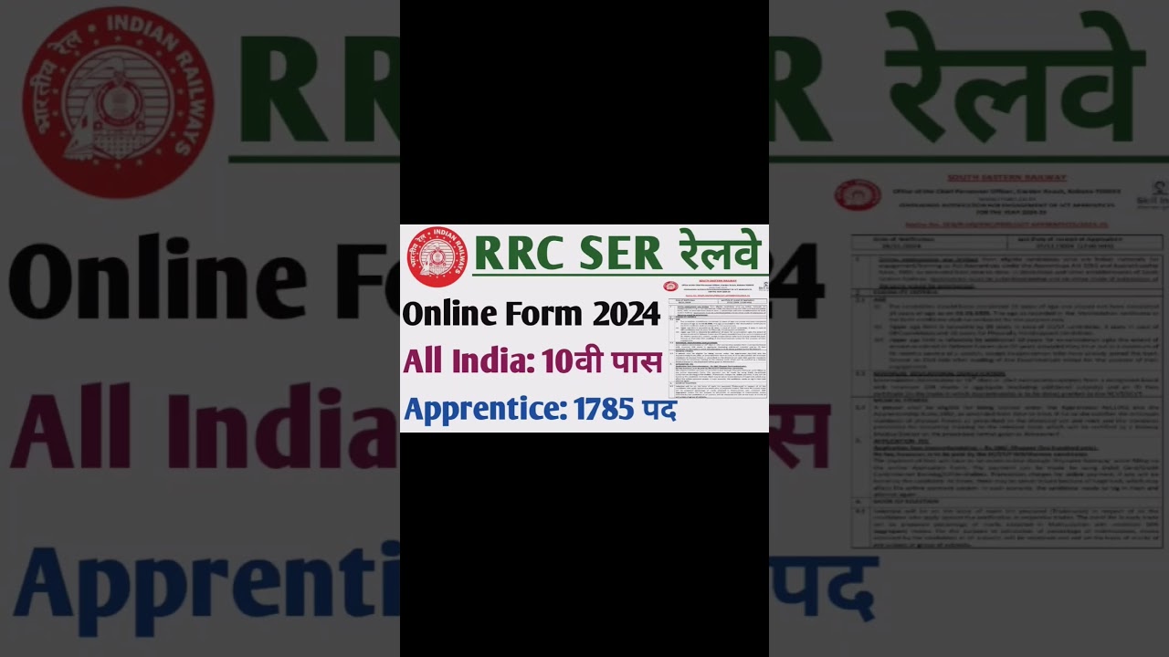 #rrcser #railwayjobs #rrcrailway2024 #govtjobs2024 #sarkaribharti #govtjobs2024 #sarkarinoukari#govt