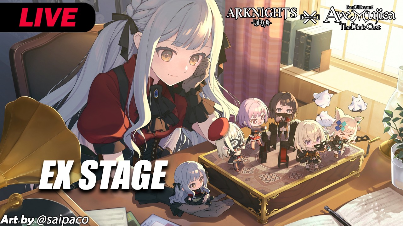 BERESIN EX STAGE SAMA ANNI KALO ENGGAK KELAMAAN  - Somniloquium Serenum - | Arknights x Ave Mujica