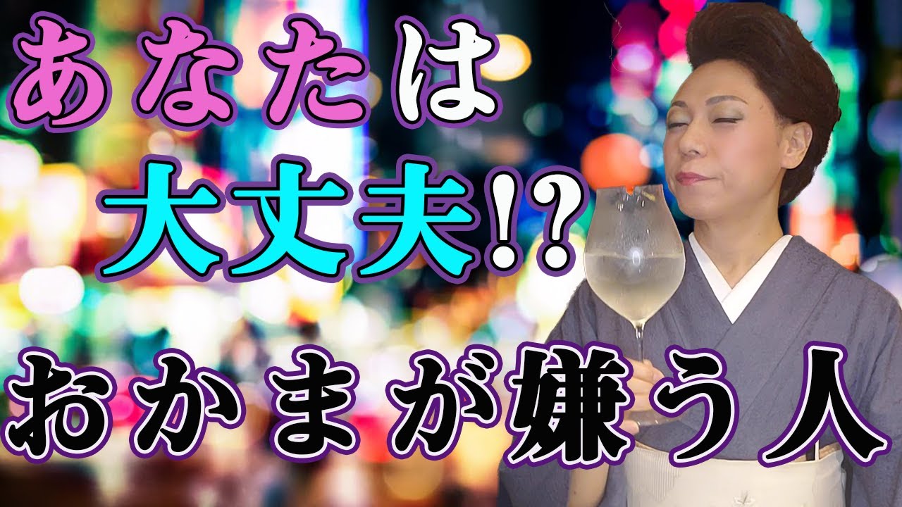ゲイバーでモテない方とはどんな人!?これを見て気をつけたらあなたもモテ人に(^-^)v