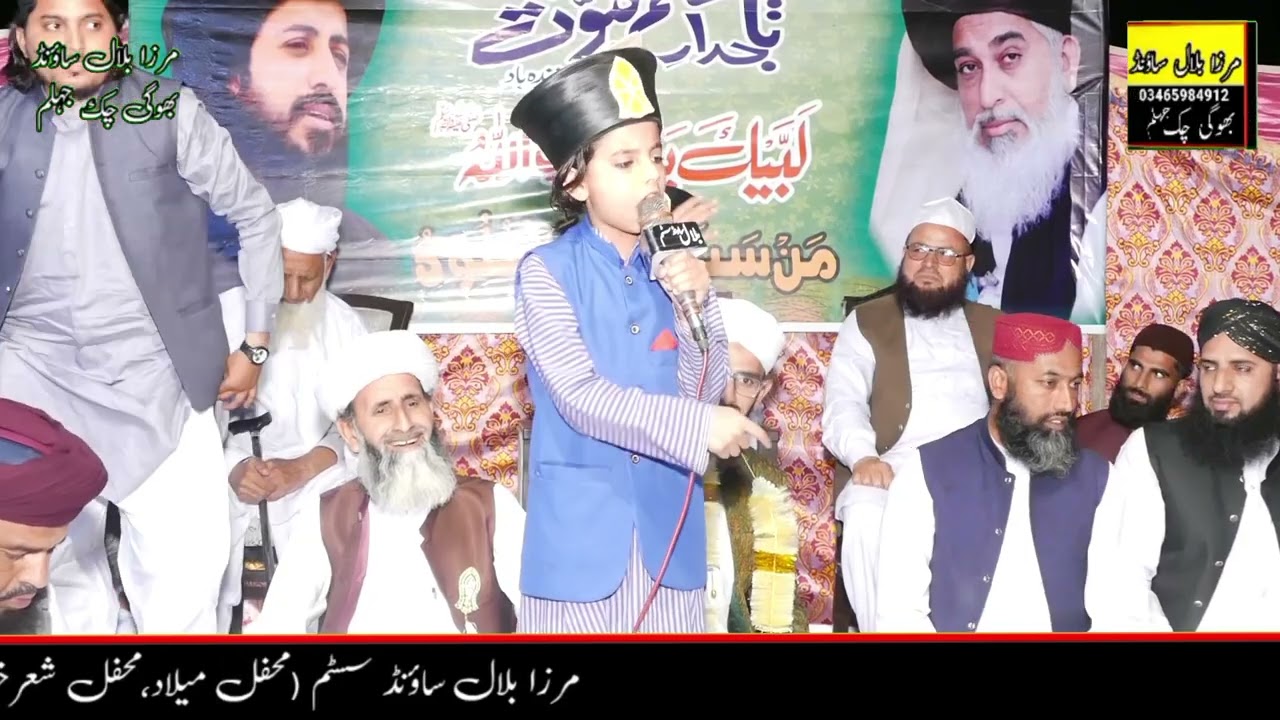2 اپریل 2025 دولہا عبیدالرحمن کی شادی پر محفل مولانا عمران رضوی کے بیٹے نے کمال کردیا سنو بلال ساونڈ