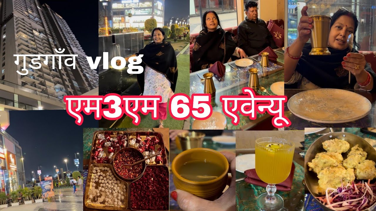  Hospital के  tension  से दूर निकल गए M3M 65th Avenue में सुकून भरी शाम 😍 गुडगाँव Last vlog