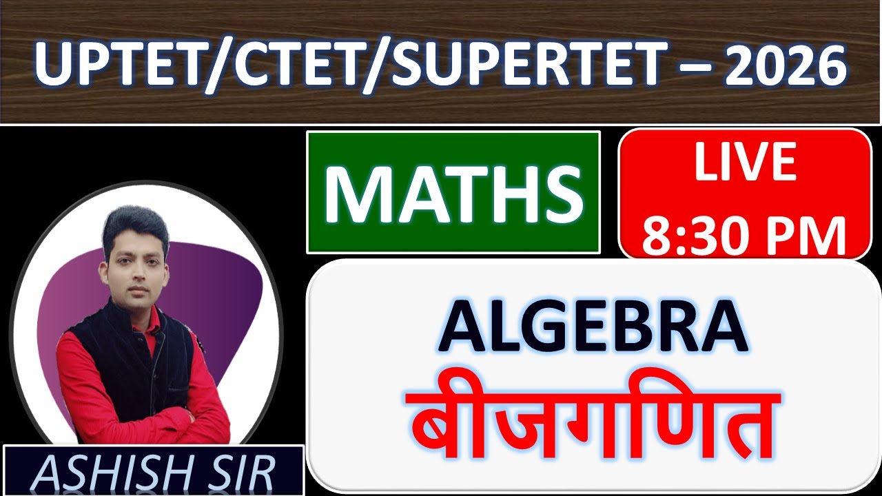 UPTET CTET SUPERTET MATHS 2026/algebra/बीजगणित / kvs maths 2026
