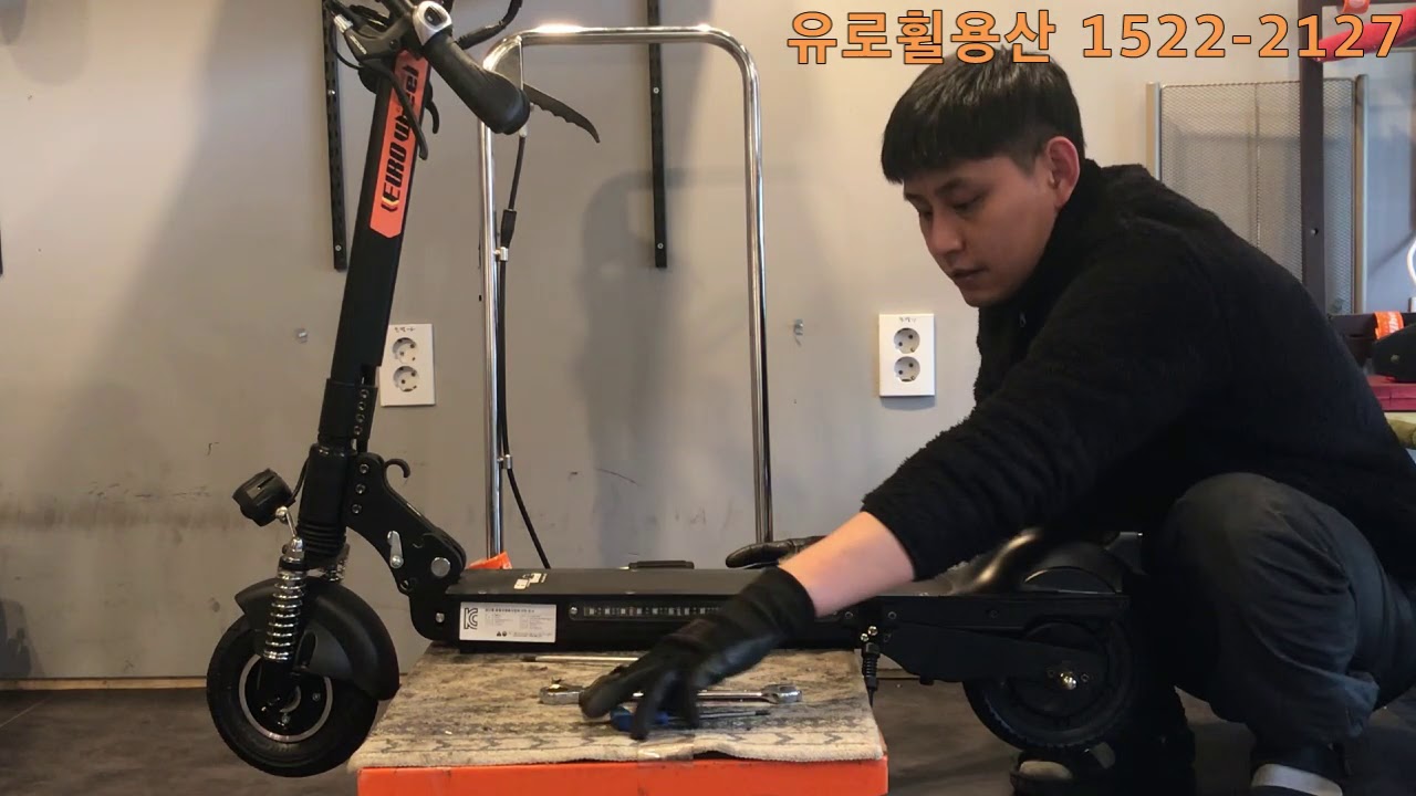 유로휠용산 TS600 기본정비
