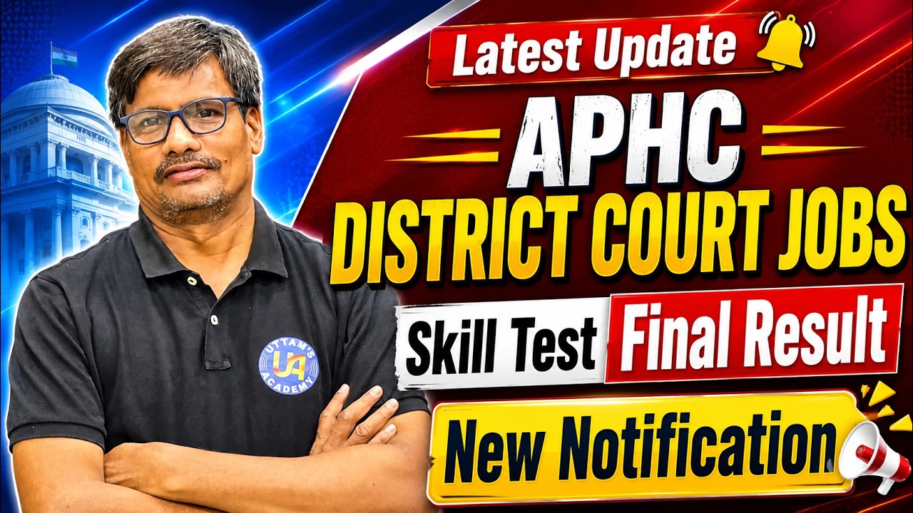 APHC Latest Update | District Court Jobs | Final Result | New Notification