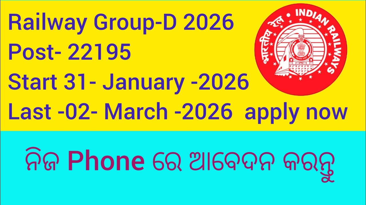 Railway Group D Vacancy 2026 Apply Online /Apply For RRB Group D Online 2026  @AtTheRate99  
