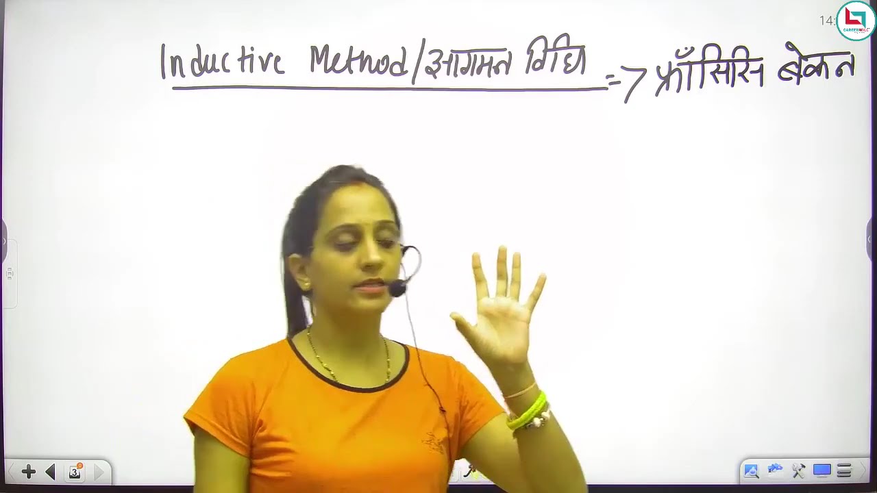 ​ Maths Pedagogy for CTET 2026 | Inductive & Deductive Methods | Creativity | RankUpStudy