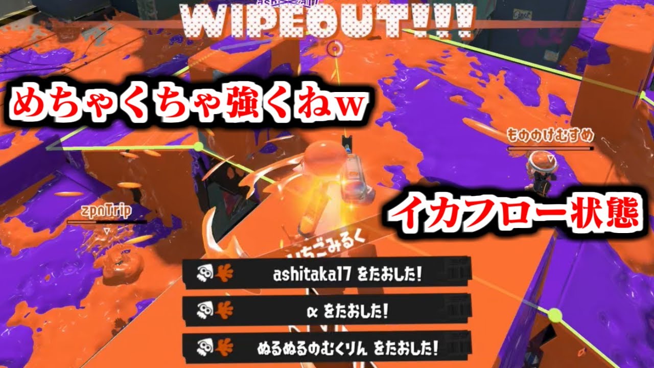神アプデ”リッター4K”がまじで強すぎるｗｗｗ【Splatoon3】