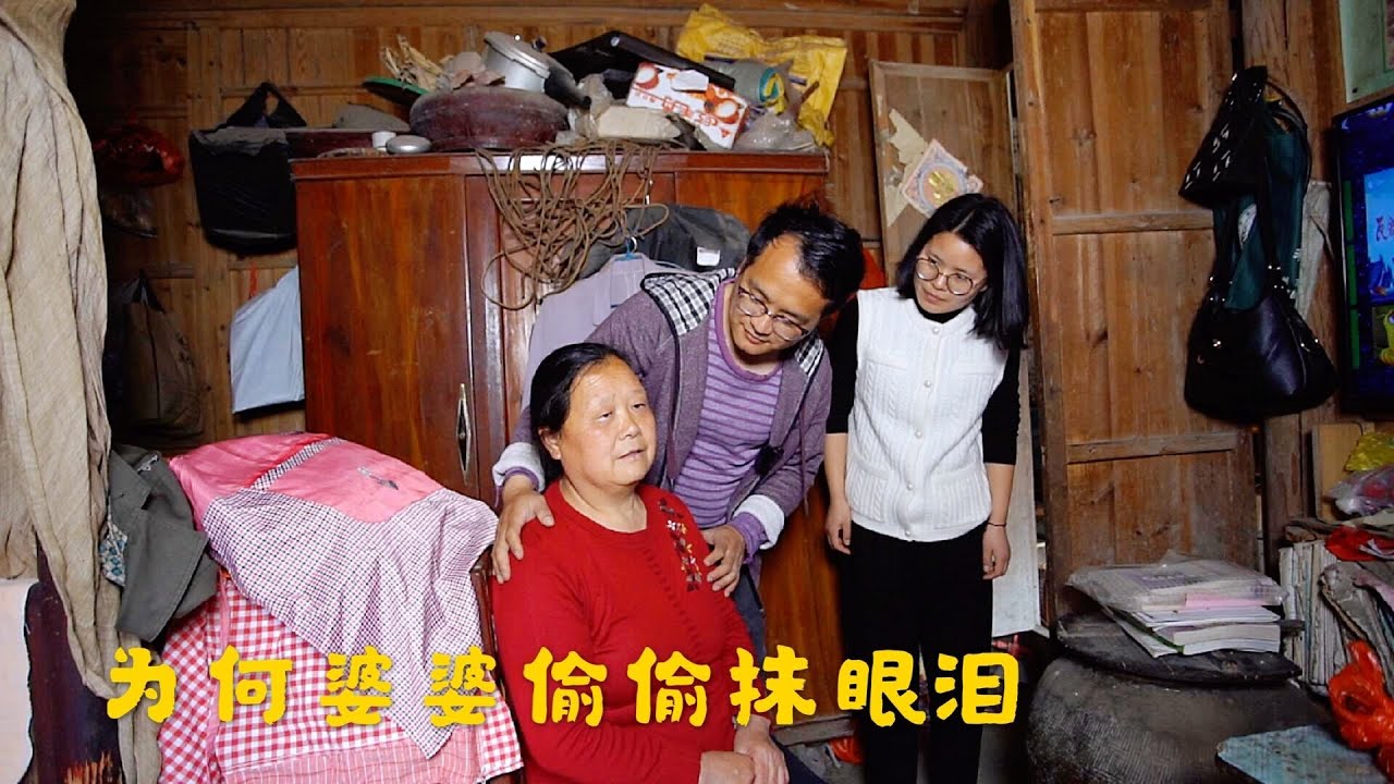 农村婆婆受啥委屈了？一个人躲在房间偷偷抹眼泪，儿媳做法暖心了