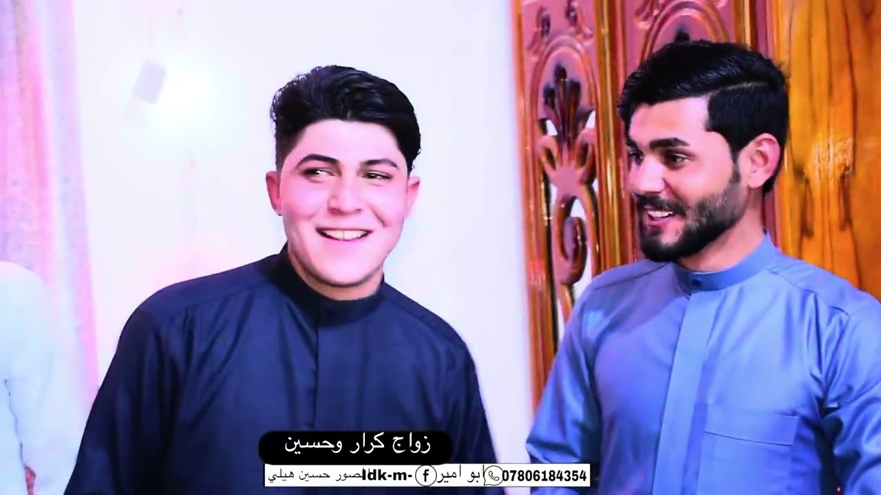 زواج كرارجمعه وحسين  عنصيل قضا المدينه السوره