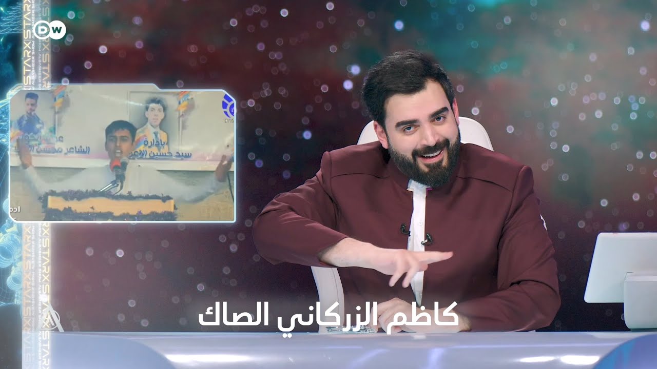 كاظم الزركاني قبل ليغني صكاكة ياولاد الشايب