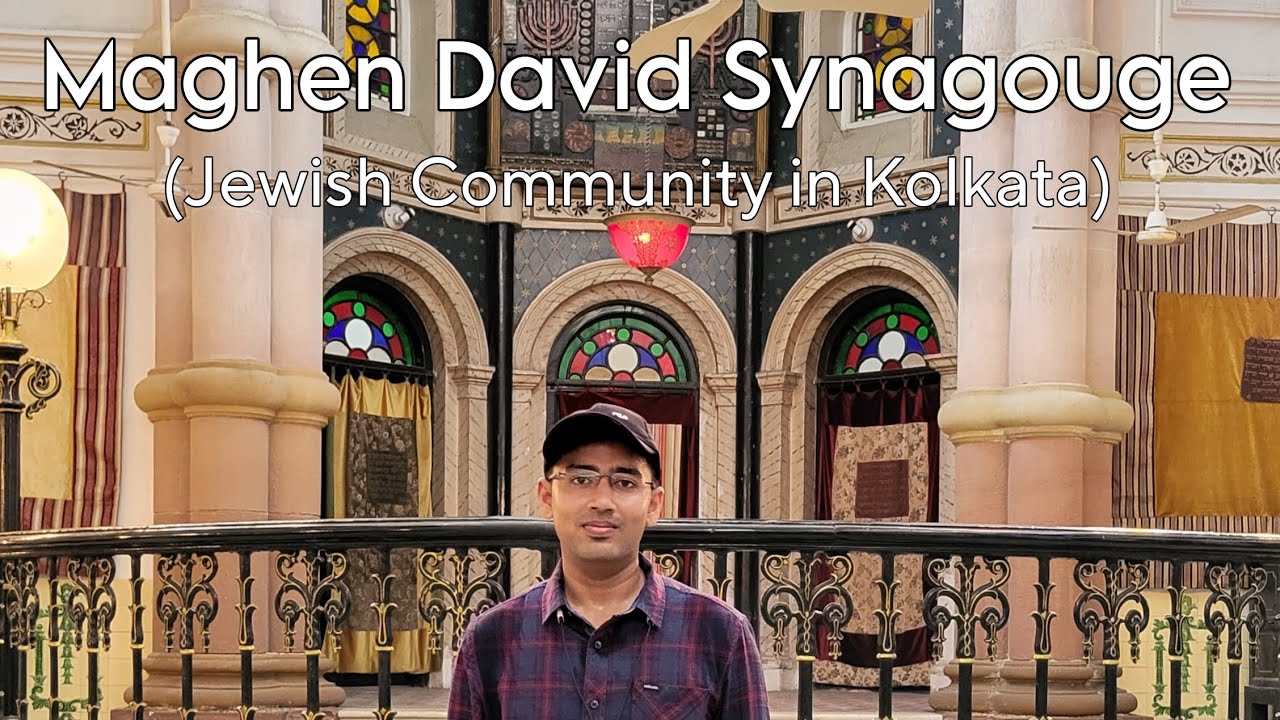 Exploring: Maghen David Synagouge | Hidden Jewish Heritage.