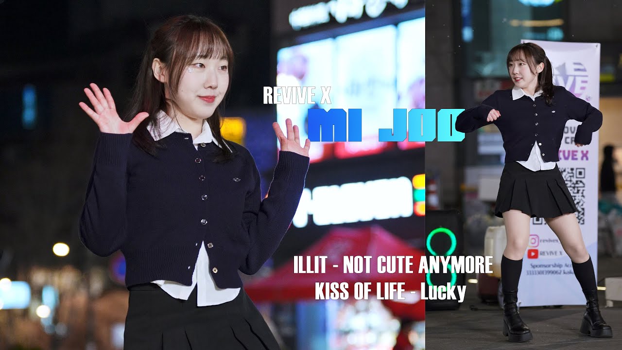 리바이브엑스 リバイブエックス REVIVE X 미주 ミジュ MiJoo ( NOT CUTE ANYMORE, Lucky )  Fancam 4K 20260201