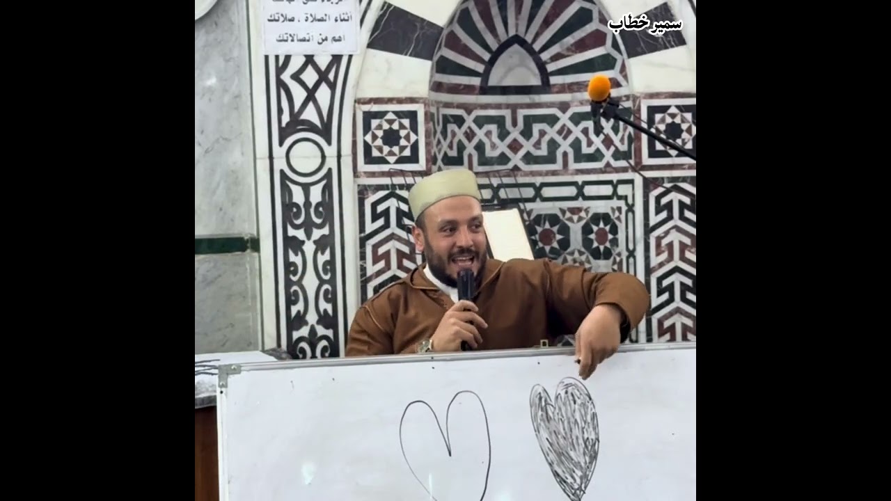 متى كانت آخر مرة شعر فيها قلبك بالحياة؟#رمضان٢٠٢٦ #تراويح #شيخ_الشباب