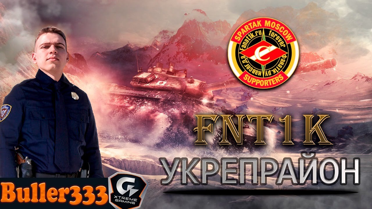 BULCA I  Наступления