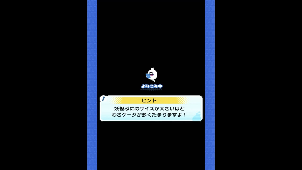 ニプニプ(プニプニ)3