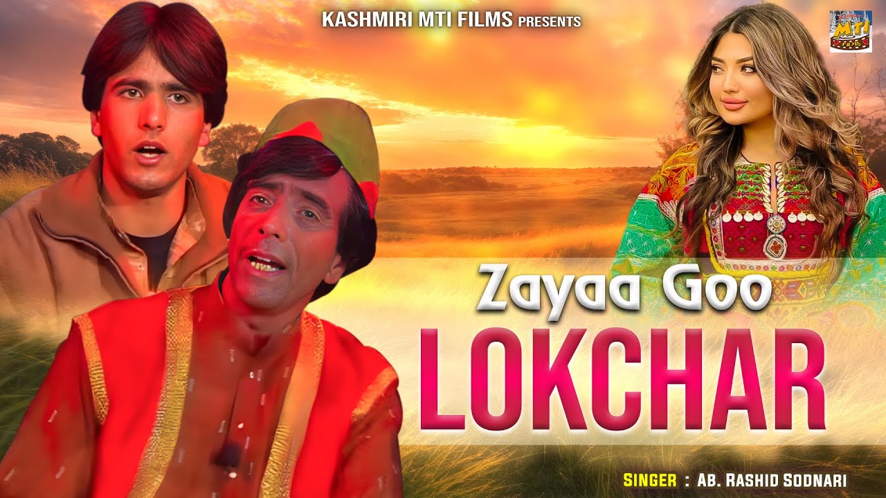 Zayaa Goo Lokchar || Kashmiri Songs || Mar-Mout Moun || Ab. Rashid Sodnari