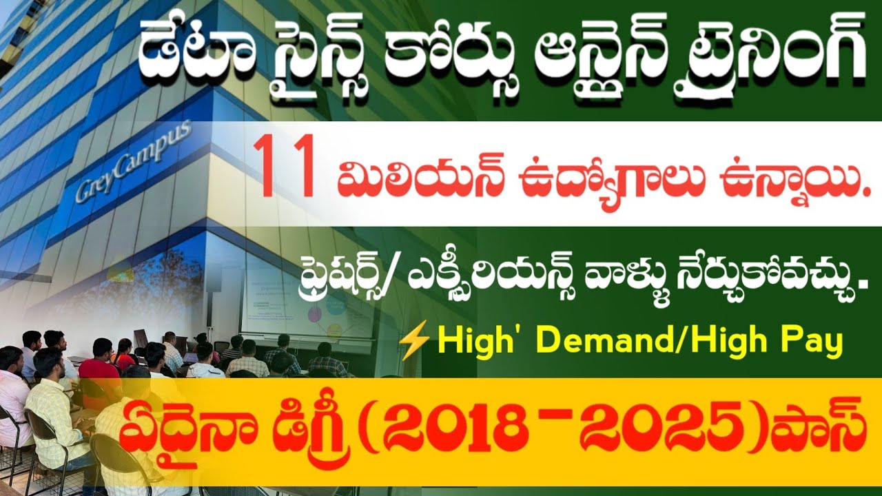 Data Science Course Bootcamp for any Graduates, Career Gap students& frehsers || 