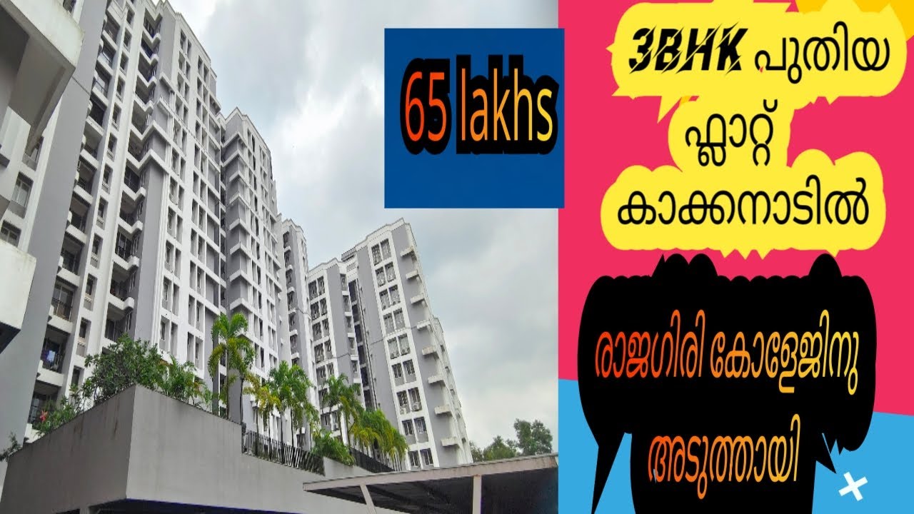 brand laxury 3bhk flat sale at kakkanad near infopark rajagiri college ernakulam kochi