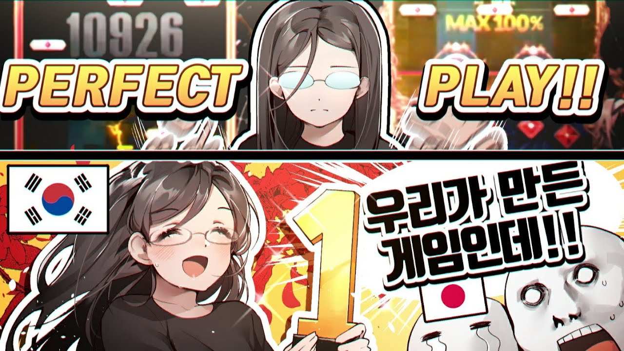 일본 코나미 대회 나가서 우승해버리는 한국인은 디제이맥스도 잘하네;; 진짜 사람이 맞나...?