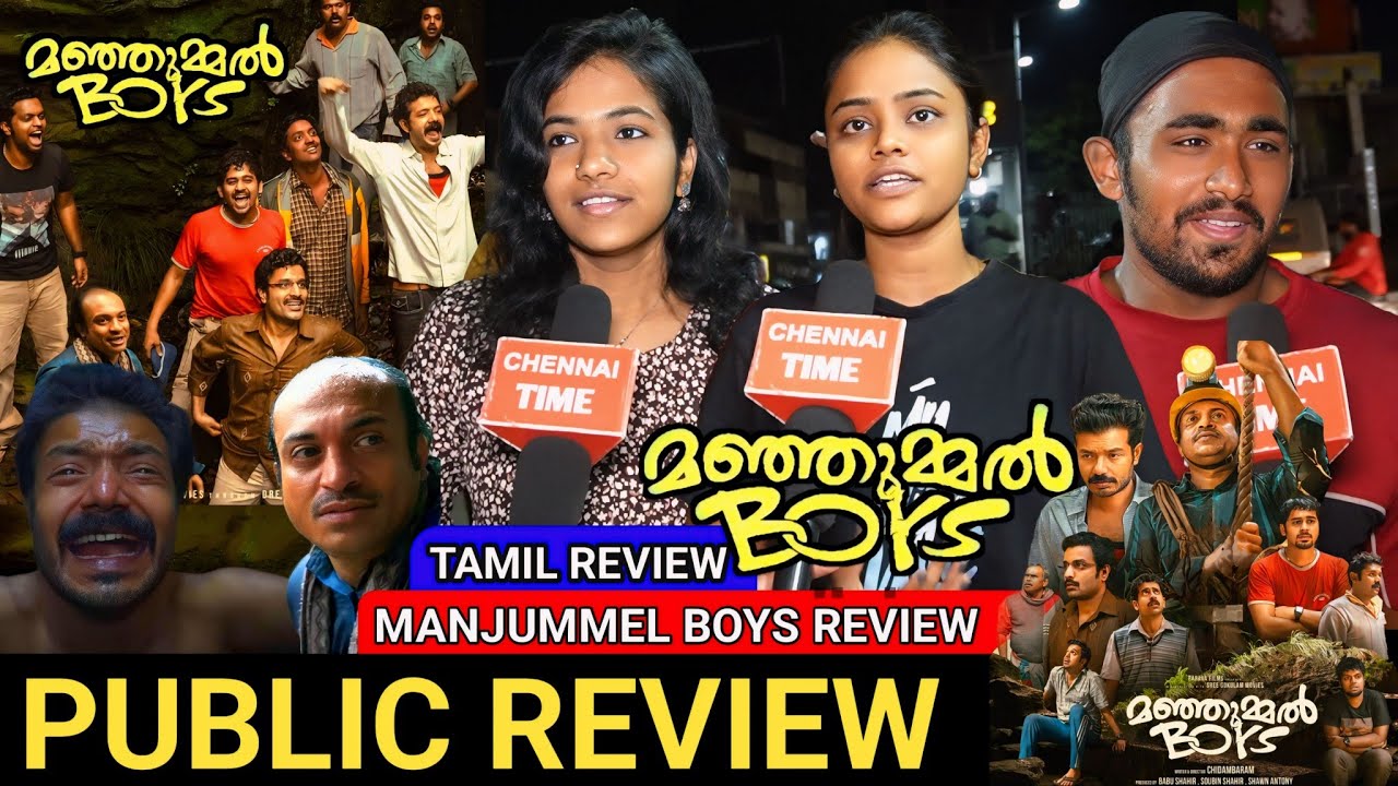 🔴Manjummel Boys Chennai Review | Manjummel Boys Movie review tamil | Manjummel Boys Public review