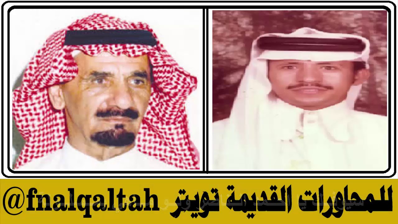 سعد العواد واحمد الناصر الشايع  // الزلفي ١٣٩٨ هـ
