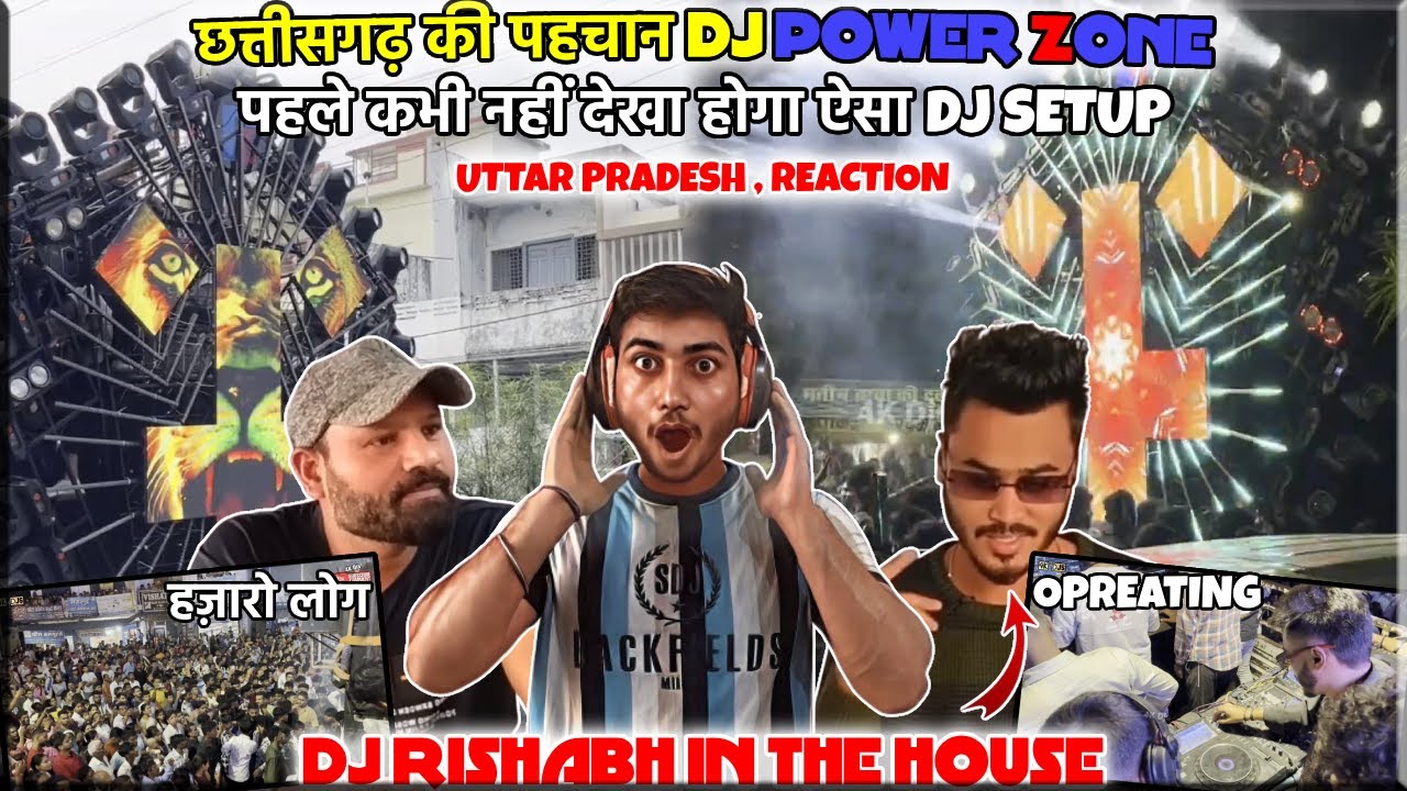 DJ POWER ZONE MANDLA 2024 REACTION || CHHATTISGARH KING || 4k Djs || #dj #chhattisgarh #powerzone