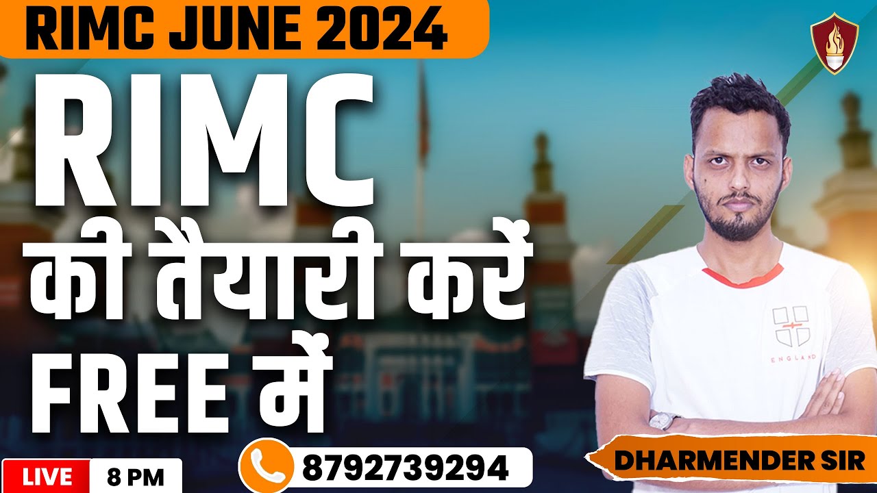 Free Classes For RIMC | RIMC Coaching | RIMC Online Coaching |