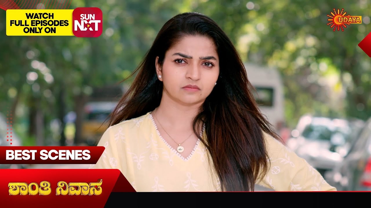 Shanthi Nivasa - Best Scenes | 18 Feb 2026 | Kannada Serial | Udaya TV