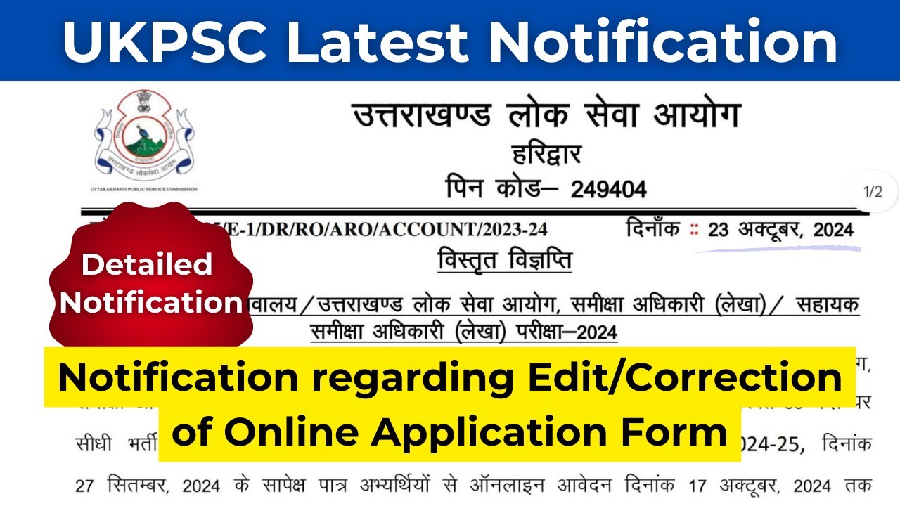[NEW] UKPSC Latest Notification - Notification regarding Edit/Correction of Online Application Form