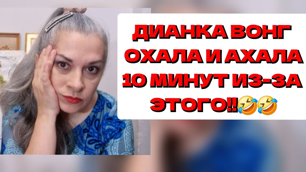8. ДИВАНКА НЕДОСТОЙНА! ПРИМИТИВ ЗАШКАЛИВАЕТ! ТАКОЙ БРЕД НЕСЁТ!