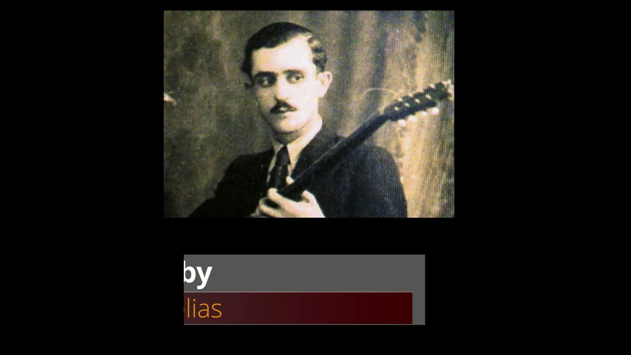 rebetiko play along to sakkaki το σακκάκι