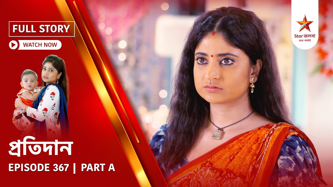 Full Story | Pratidaan | Episode 367 | Part A