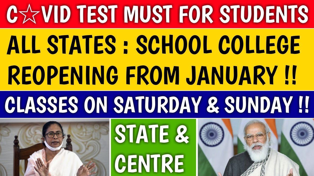 ALL INDIA SCHOOL COLLEGE REOPENING |school college kab khulega |odisha haryana school college reopen