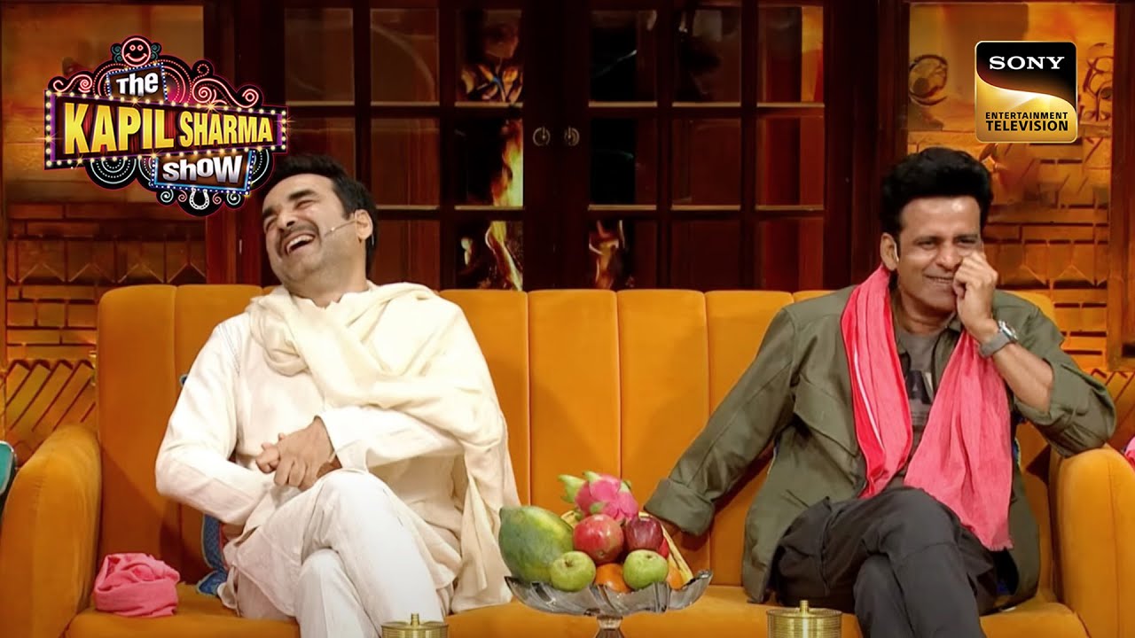 Pankaj जी में है Police के गुण या चोर के लक्षण? | The Kapil Sharma Show Season 2 | Full Episode