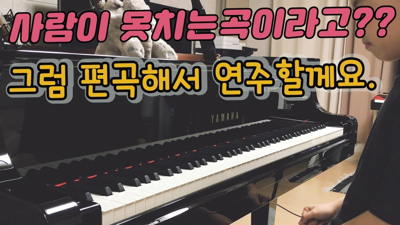 Insane Flandre S piano cover (Death Waltz X) - 10 years old