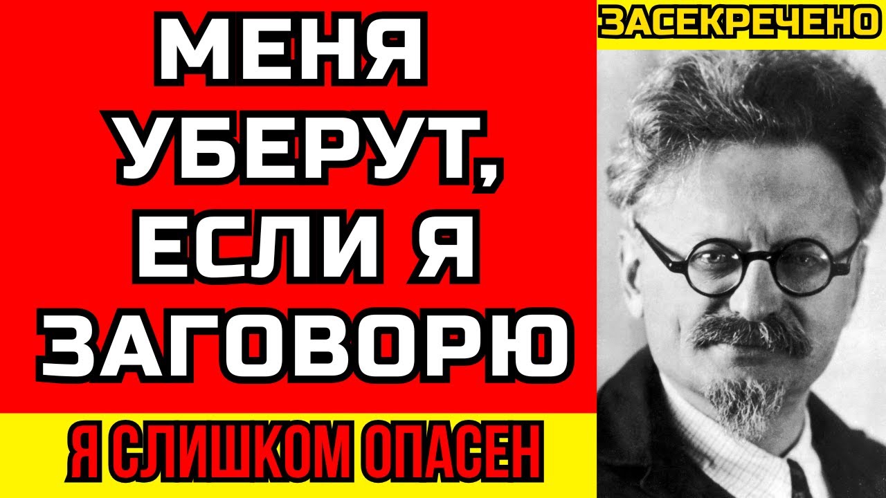 Человек, Которого БОЯЛСЯ ВЕСЬ Кремль — Его Имя СТЁРЛИ Из Истории