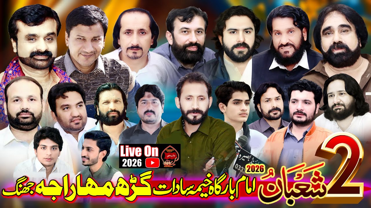 Live Jashan Pak l 2 Shaban 2026 l Imam Bargah Khama Sadat Garah Maharaja #livejashan