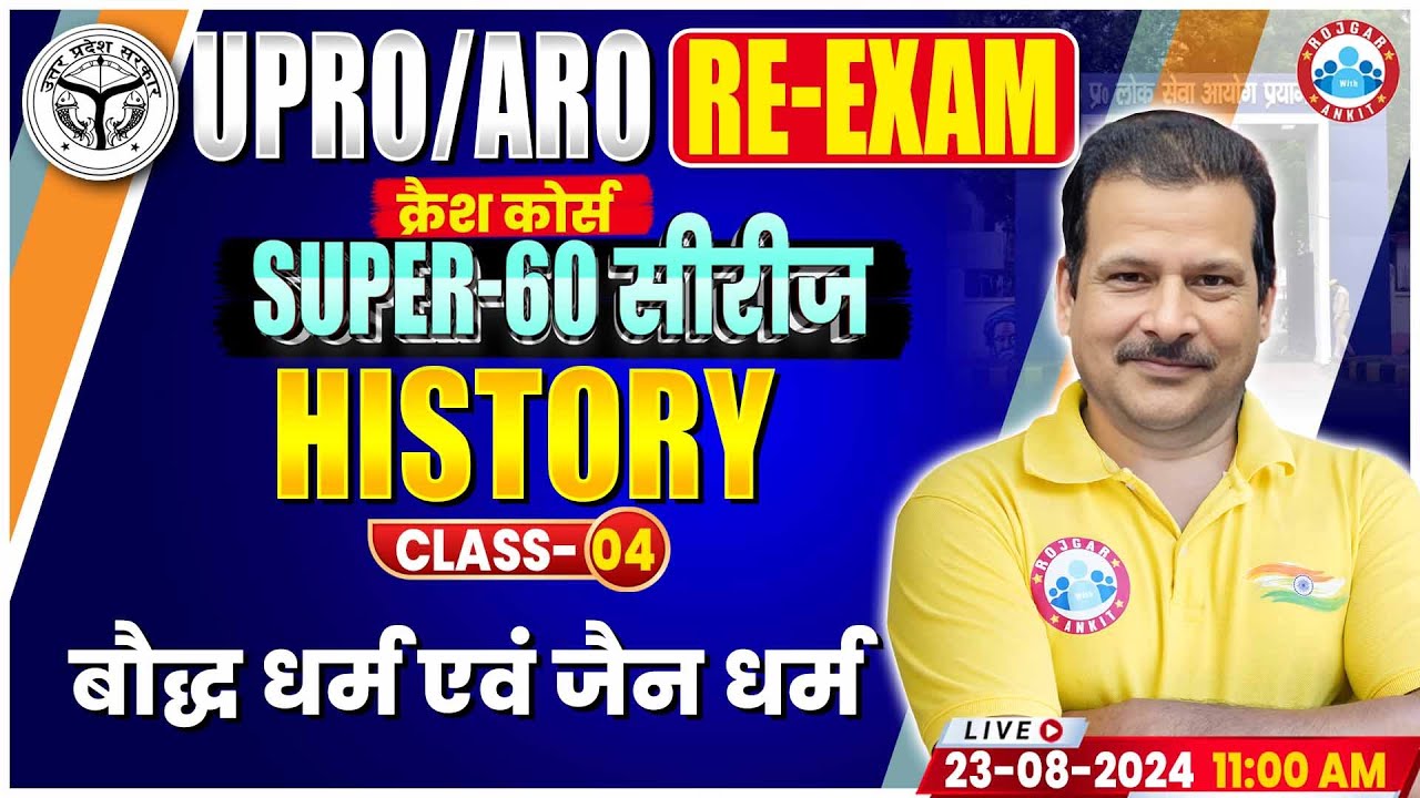 RO ARO Crash Course | बौद्ध धर्म एवं जैन धर्म | RO ARO History Classes | History By Sanjan Sir