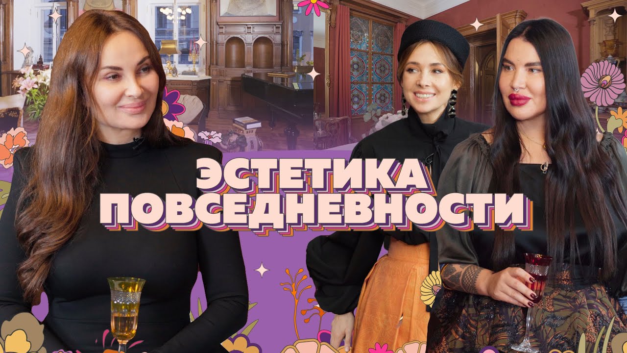 Не живите про запас. Жизнь — здесь и сейчас. В гостях у Анны Амосовой