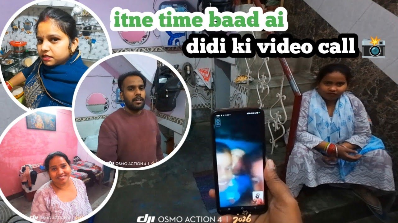 Itni time baad ai didi ki video call 📸
