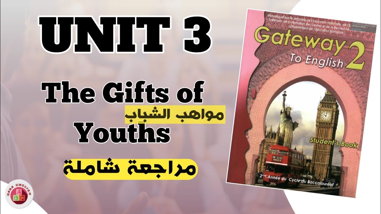 UNIT3 : The gifts of youths مراجعة شاملة للوحدة التالثة