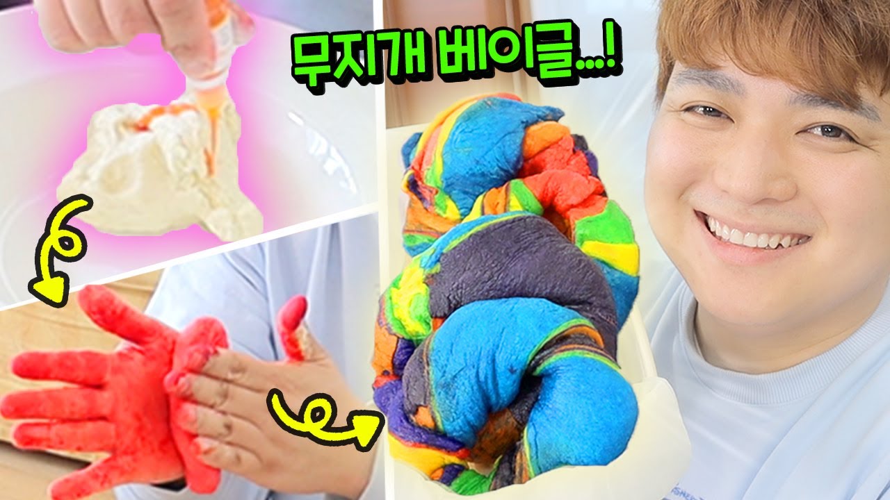 하찮은 빵 만들기 대회ㅋㅋㅋㅋ 맛도 보장, 예술성도 보장!!