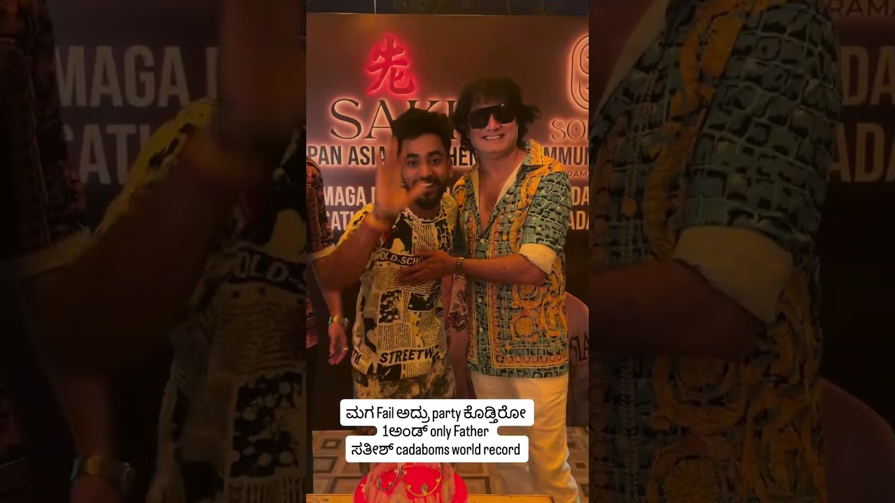 Unexpected Birthday Moment | Harsha Cadaboms Celebration by Satish Cadaboms