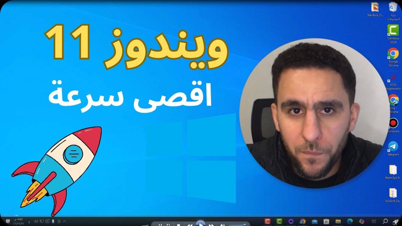 تسريع ويندوز 11 لأقصى سرعة 🚀 | أفضل إعدادات لتخفيف النظام وتحسين الأداء