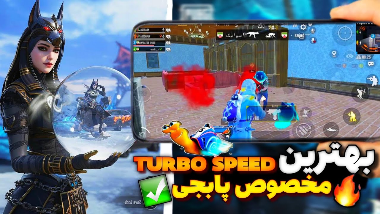 💀 لگ تموم شد! فعالسازی 144FPS و اجرای فوق‌روان پابجی موبایل روی هر گوشی اندرویدی