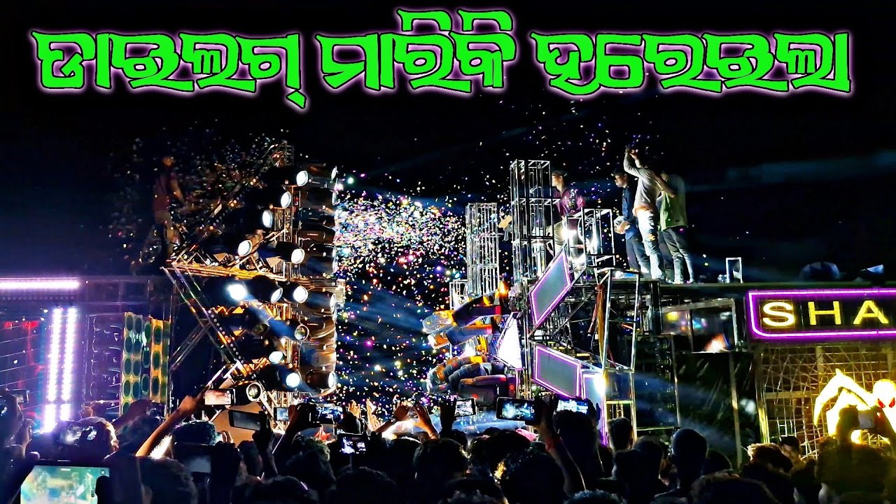Dj B.Brothers Vs Dj Shakti 1st Time High Voltage Competition କହି କହି ହରେଇଲା AT-Kalnga Village 